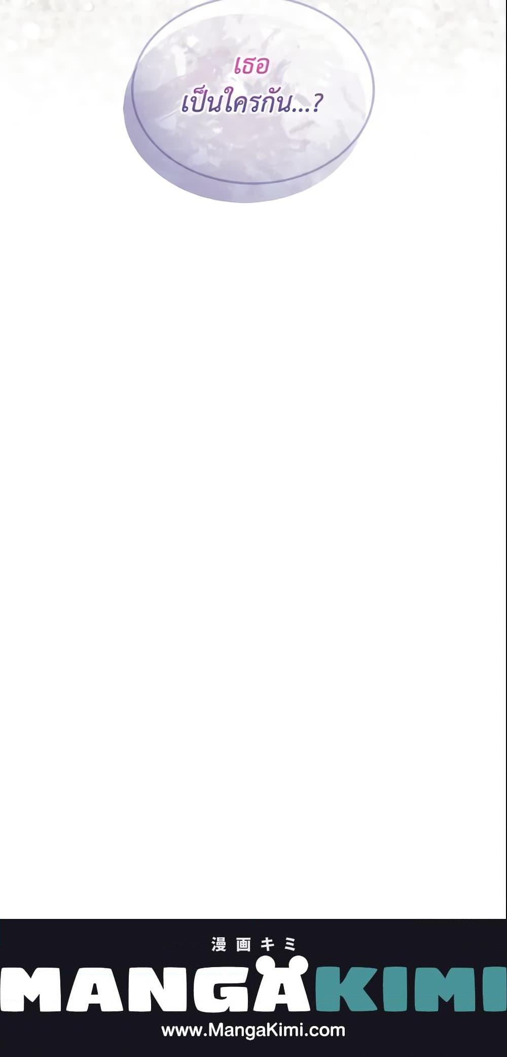 Manga-lc-com อ่านมังงะ อ่านการ์ตูน ออนไลน์ ฟรี May I Kill You, Your Majesty ตอนที่ 1 2 3 4 5 6 7 8 9 10 11 12 13 14 ฟรี ไม่มีโฆษณา Manga-lc - อ่าน มังงะ อ่าน การ์ตูน ออนไลน์ อ่านมังงะ ฟรี