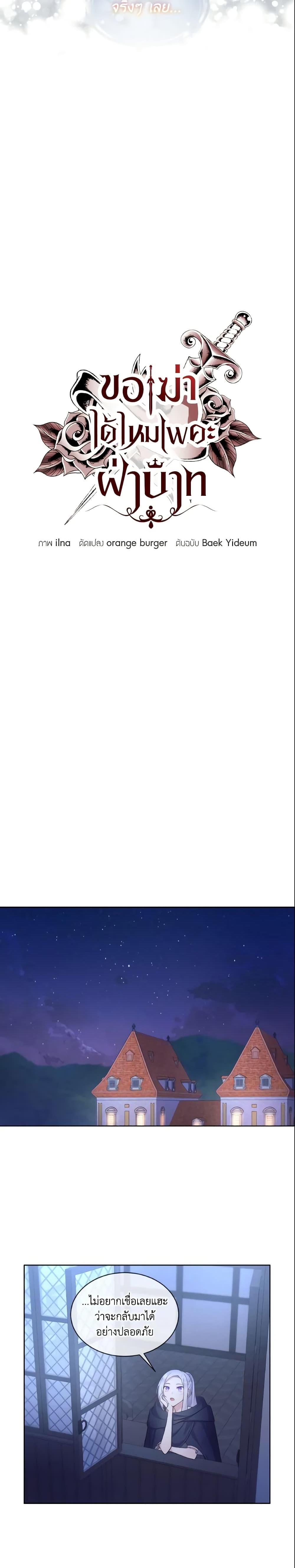 Manga-lc-com อ่านมังงะ อ่านการ์ตูน ออนไลน์ ฟรี May I Kill You, Your Majesty ตอนที่ 1 2 3 4 5 6 7 8 9 10 11 12 13 14 ฟรี ไม่มีโฆษณา Manga-lc - อ่าน มังงะ อ่าน การ์ตูน ออนไลน์ อ่านมังงะ ฟรี