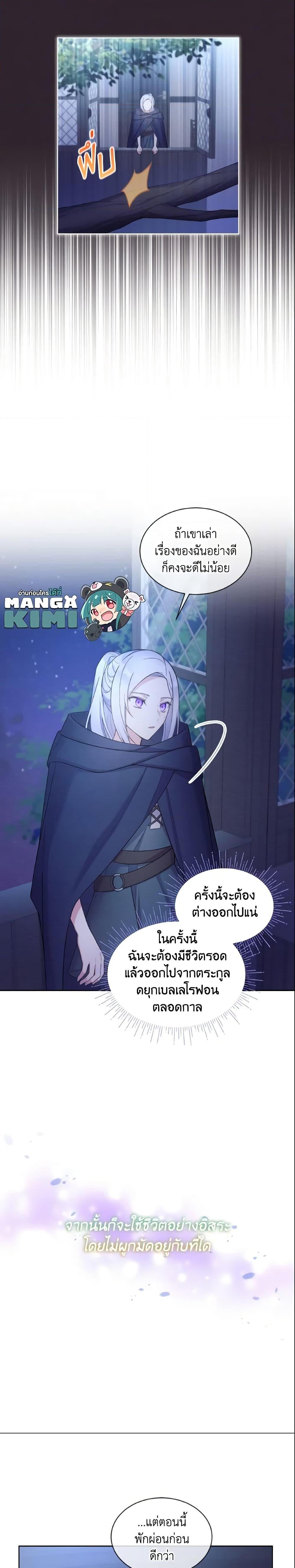 Manga-lc-com อ่านมังงะ อ่านการ์ตูน ออนไลน์ ฟรี May I Kill You, Your Majesty ตอนที่ 1 2 3 4 5 6 7 8 9 10 11 12 13 14 ฟรี ไม่มีโฆษณา Manga-lc - อ่าน มังงะ อ่าน การ์ตูน ออนไลน์ อ่านมังงะ ฟรี