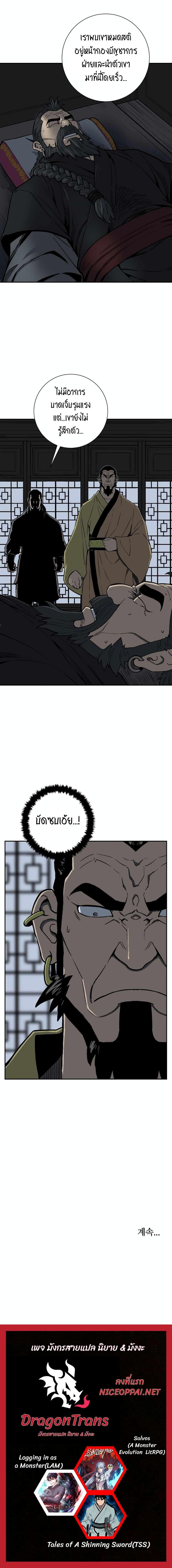 Manga-lc-com อ่านมังงะ อ่านการ์ตูน ออนไลน์ ฟรี Tales of A Shinning Sword ตอนที่ 1 2 3 4 5 6 7 8 9 10 11 12 13 14 ฟรี ไม่มีโฆษณา Manga-lc - อ่าน มังงะ อ่าน การ์ตูน ออนไลน์ อ่านมังงะ ฟรี