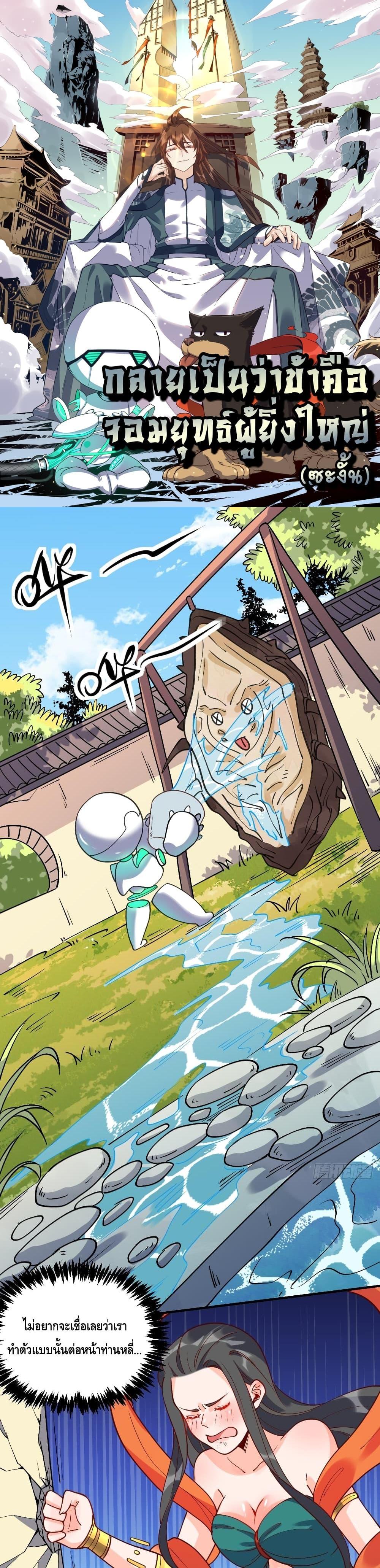 Manga-lc-com อ่านมังงะ อ่านการ์ตูน ออนไลน์ ฟรี ItTurnsOutTh ตอนที่ 1 2 3 4 5 6 7 8 9 10 11 12 13 14 ฟรี ไม่มีโฆษณา Manga-lc - อ่าน มังงะ อ่าน การ์ตูน ออนไลน์ อ่านมังงะ ฟรี