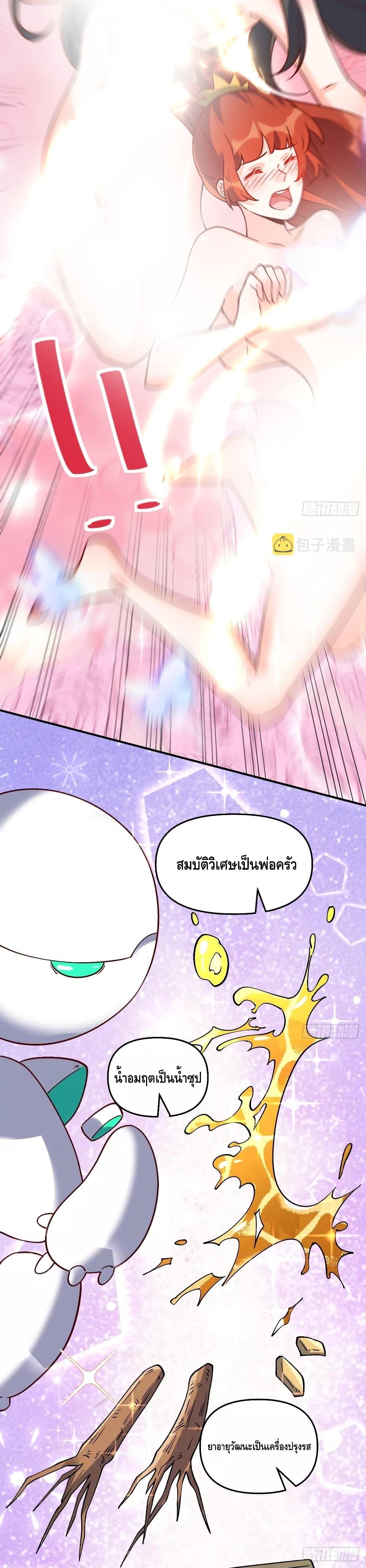Manga-lc-com อ่านมังงะ อ่านการ์ตูน ออนไลน์ ฟรี ItTurnsOutTh ตอนที่ 1 2 3 4 5 6 7 8 9 10 11 12 13 14 ฟรี ไม่มีโฆษณา Manga-lc - อ่าน มังงะ อ่าน การ์ตูน ออนไลน์ อ่านมังงะ ฟรี