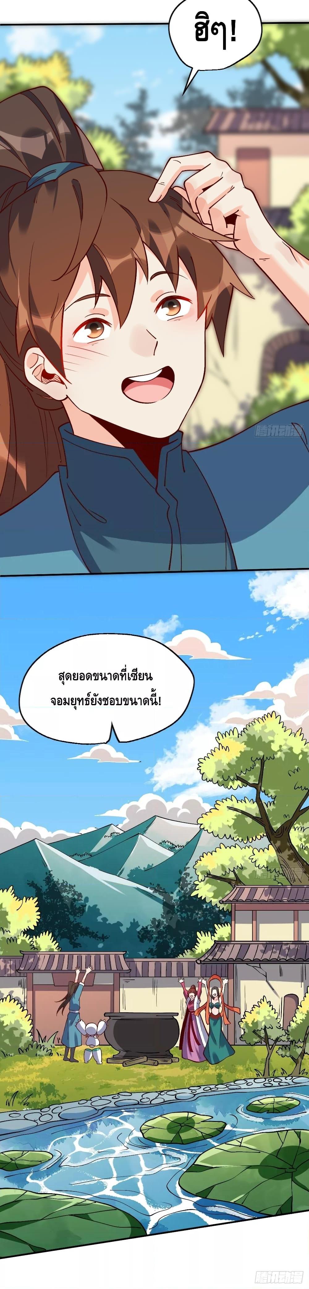 Manga-lc-com อ่านมังงะ อ่านการ์ตูน ออนไลน์ ฟรี ItTurnsOutTh ตอนที่ 1 2 3 4 5 6 7 8 9 10 11 12 13 14 ฟรี ไม่มีโฆษณา Manga-lc - อ่าน มังงะ อ่าน การ์ตูน ออนไลน์ อ่านมังงะ ฟรี