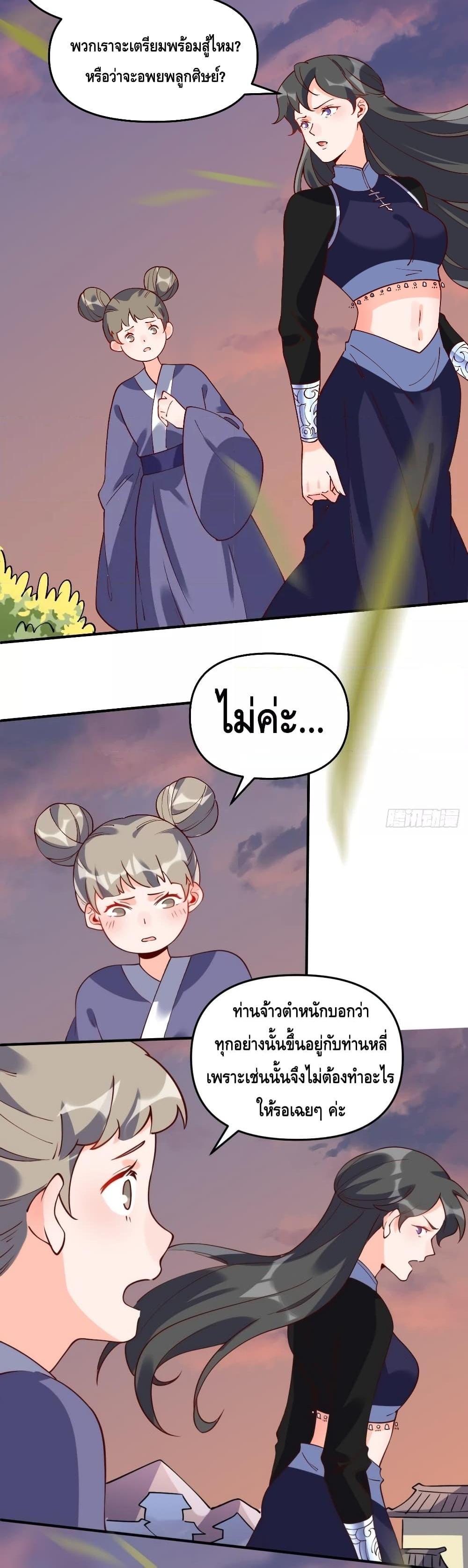 Manga-lc-com อ่านมังงะ อ่านการ์ตูน ออนไลน์ ฟรี ItTurnsOutTh ตอนที่ 1 2 3 4 5 6 7 8 9 10 11 12 13 14 ฟรี ไม่มีโฆษณา Manga-lc - อ่าน มังงะ อ่าน การ์ตูน ออนไลน์ อ่านมังงะ ฟรี