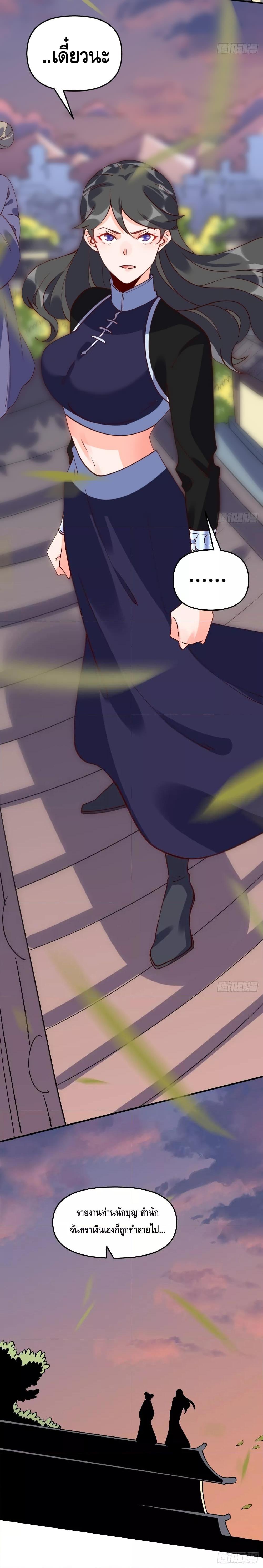 Manga-lc-com อ่านมังงะ อ่านการ์ตูน ออนไลน์ ฟรี ItTurnsOutTh ตอนที่ 1 2 3 4 5 6 7 8 9 10 11 12 13 14 ฟรี ไม่มีโฆษณา Manga-lc - อ่าน มังงะ อ่าน การ์ตูน ออนไลน์ อ่านมังงะ ฟรี