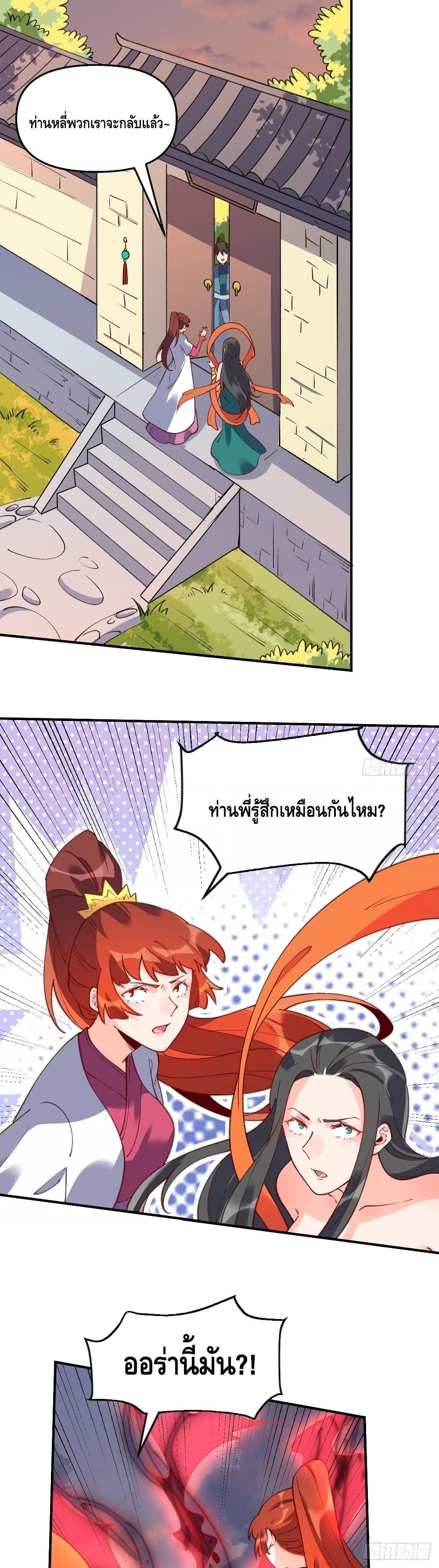 Manga-lc-com อ่านมังงะ อ่านการ์ตูน ออนไลน์ ฟรี ItTurnsOutTh ตอนที่ 1 2 3 4 5 6 7 8 9 10 11 12 13 14 ฟรี ไม่มีโฆษณา Manga-lc - อ่าน มังงะ อ่าน การ์ตูน ออนไลน์ อ่านมังงะ ฟรี