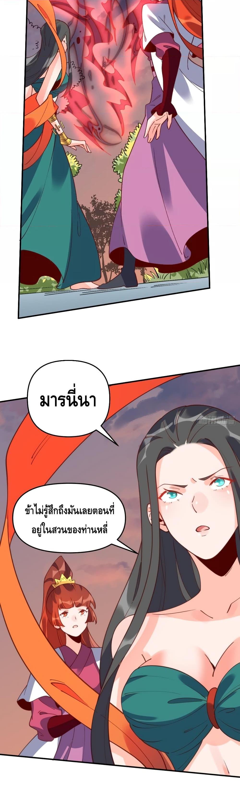 Manga-lc-com อ่านมังงะ อ่านการ์ตูน ออนไลน์ ฟรี ItTurnsOutTh ตอนที่ 1 2 3 4 5 6 7 8 9 10 11 12 13 14 ฟรี ไม่มีโฆษณา Manga-lc - อ่าน มังงะ อ่าน การ์ตูน ออนไลน์ อ่านมังงะ ฟรี