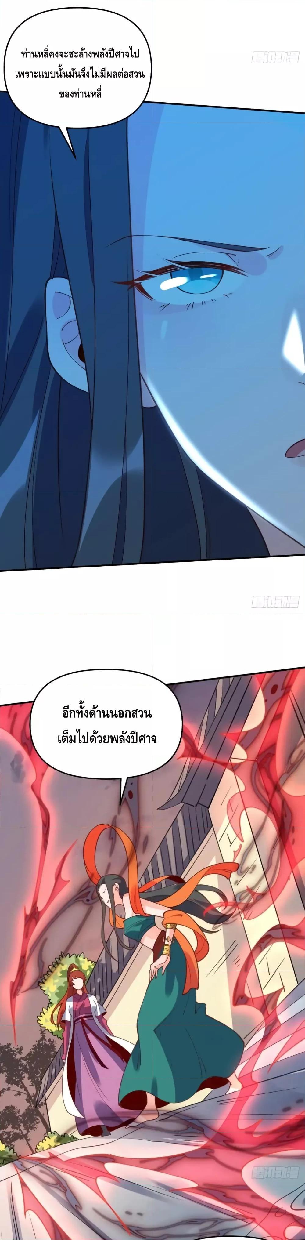 Manga-lc-com อ่านมังงะ อ่านการ์ตูน ออนไลน์ ฟรี ItTurnsOutTh ตอนที่ 1 2 3 4 5 6 7 8 9 10 11 12 13 14 ฟรี ไม่มีโฆษณา Manga-lc - อ่าน มังงะ อ่าน การ์ตูน ออนไลน์ อ่านมังงะ ฟรี