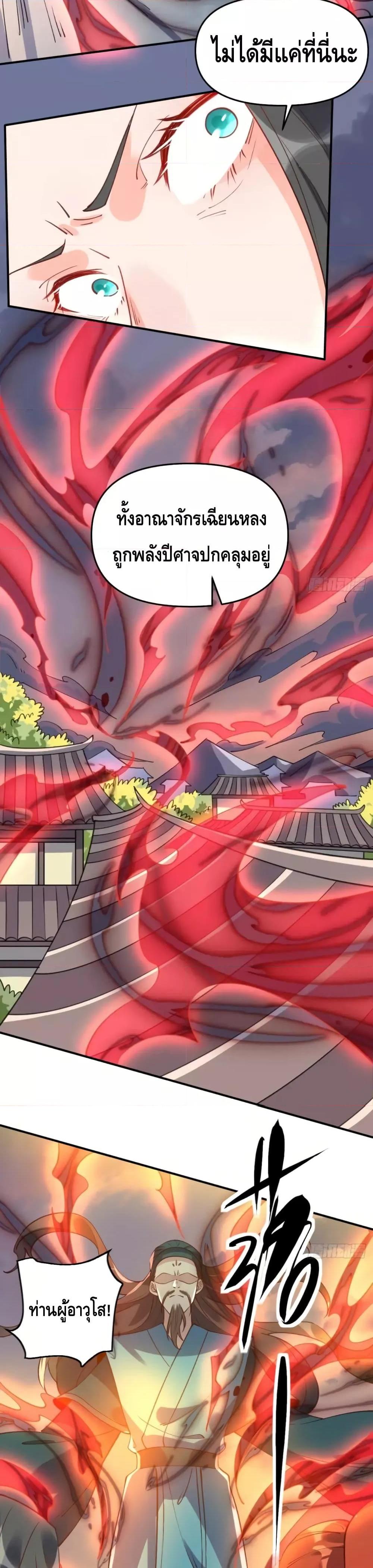 Manga-lc-com อ่านมังงะ อ่านการ์ตูน ออนไลน์ ฟรี ItTurnsOutTh ตอนที่ 1 2 3 4 5 6 7 8 9 10 11 12 13 14 ฟรี ไม่มีโฆษณา Manga-lc - อ่าน มังงะ อ่าน การ์ตูน ออนไลน์ อ่านมังงะ ฟรี