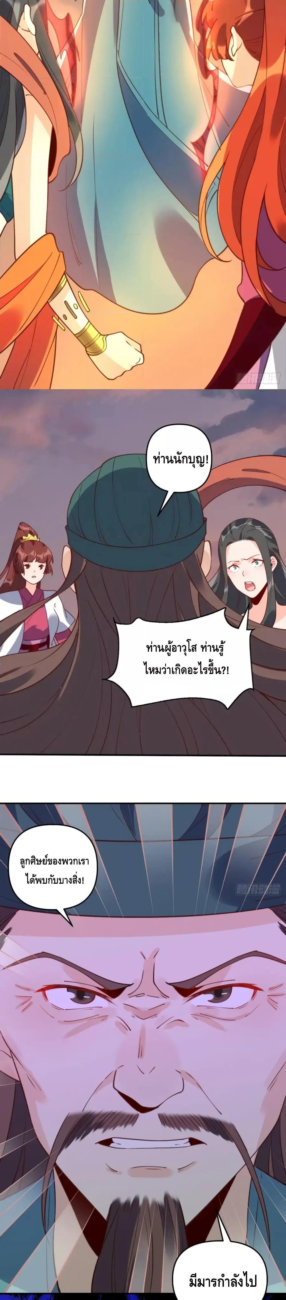 Manga-lc-com อ่านมังงะ อ่านการ์ตูน ออนไลน์ ฟรี ItTurnsOutTh ตอนที่ 1 2 3 4 5 6 7 8 9 10 11 12 13 14 ฟรี ไม่มีโฆษณา Manga-lc - อ่าน มังงะ อ่าน การ์ตูน ออนไลน์ อ่านมังงะ ฟรี