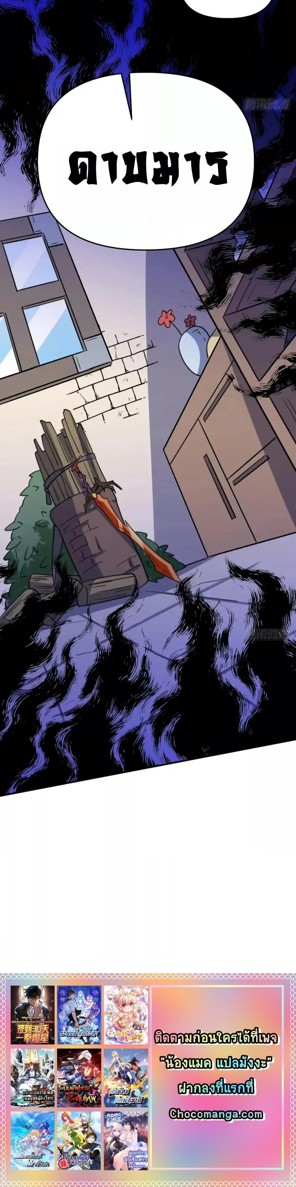 Manga-lc-com อ่านมังงะ อ่านการ์ตูน ออนไลน์ ฟรี ItTurnsOutTh ตอนที่ 1 2 3 4 5 6 7 8 9 10 11 12 13 14 ฟรี ไม่มีโฆษณา Manga-lc - อ่าน มังงะ อ่าน การ์ตูน ออนไลน์ อ่านมังงะ ฟรี