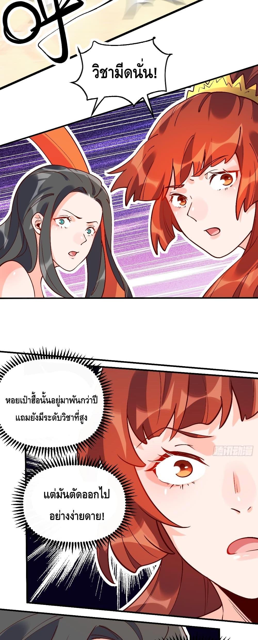Manga-lc-com อ่านมังงะ อ่านการ์ตูน ออนไลน์ ฟรี ItTurnsOutTh ตอนที่ 1 2 3 4 5 6 7 8 9 10 11 12 13 14 ฟรี ไม่มีโฆษณา Manga-lc - อ่าน มังงะ อ่าน การ์ตูน ออนไลน์ อ่านมังงะ ฟรี