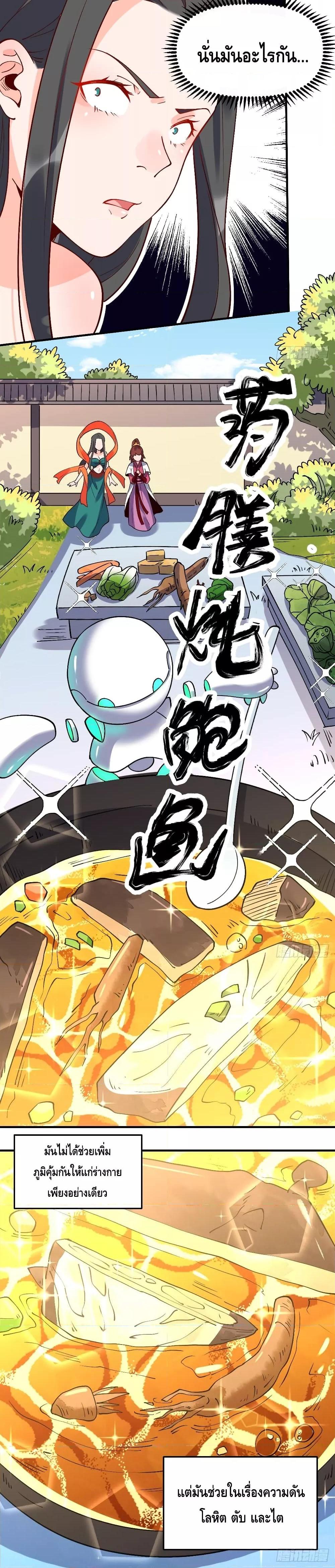 Manga-lc-com อ่านมังงะ อ่านการ์ตูน ออนไลน์ ฟรี ItTurnsOutTh ตอนที่ 1 2 3 4 5 6 7 8 9 10 11 12 13 14 ฟรี ไม่มีโฆษณา Manga-lc - อ่าน มังงะ อ่าน การ์ตูน ออนไลน์ อ่านมังงะ ฟรี