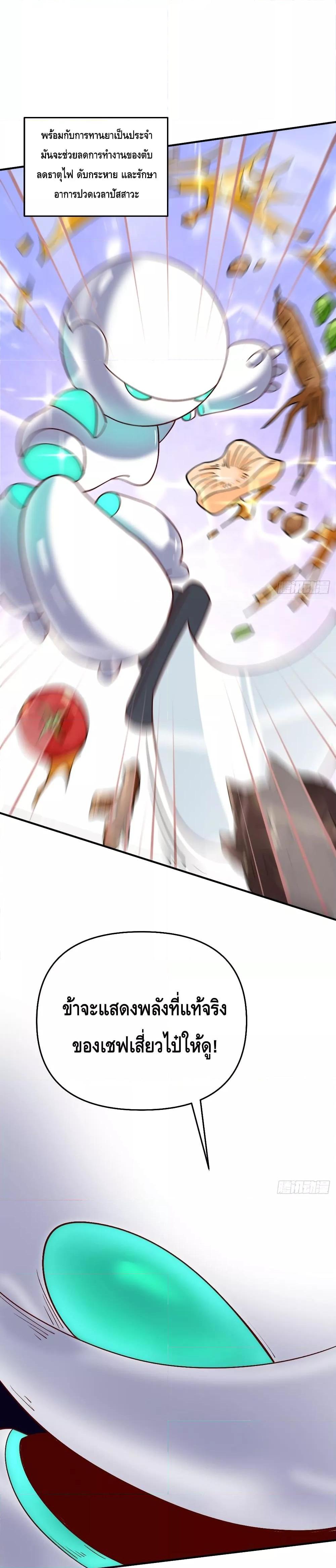 Manga-lc-com อ่านมังงะ อ่านการ์ตูน ออนไลน์ ฟรี ItTurnsOutTh ตอนที่ 1 2 3 4 5 6 7 8 9 10 11 12 13 14 ฟรี ไม่มีโฆษณา Manga-lc - อ่าน มังงะ อ่าน การ์ตูน ออนไลน์ อ่านมังงะ ฟรี