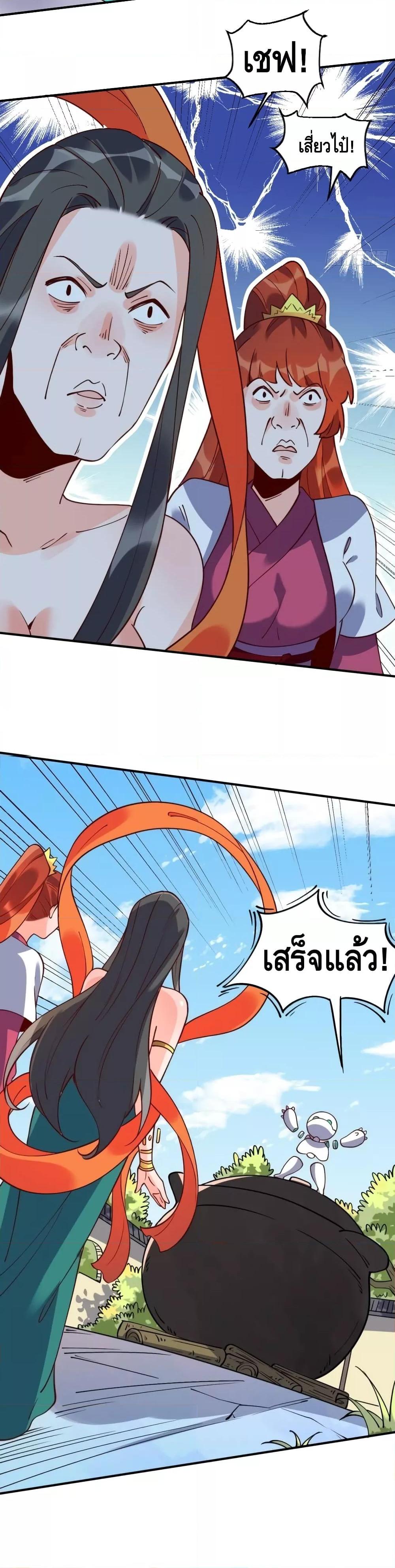 Manga-lc-com อ่านมังงะ อ่านการ์ตูน ออนไลน์ ฟรี ItTurnsOutTh ตอนที่ 1 2 3 4 5 6 7 8 9 10 11 12 13 14 ฟรี ไม่มีโฆษณา Manga-lc - อ่าน มังงะ อ่าน การ์ตูน ออนไลน์ อ่านมังงะ ฟรี