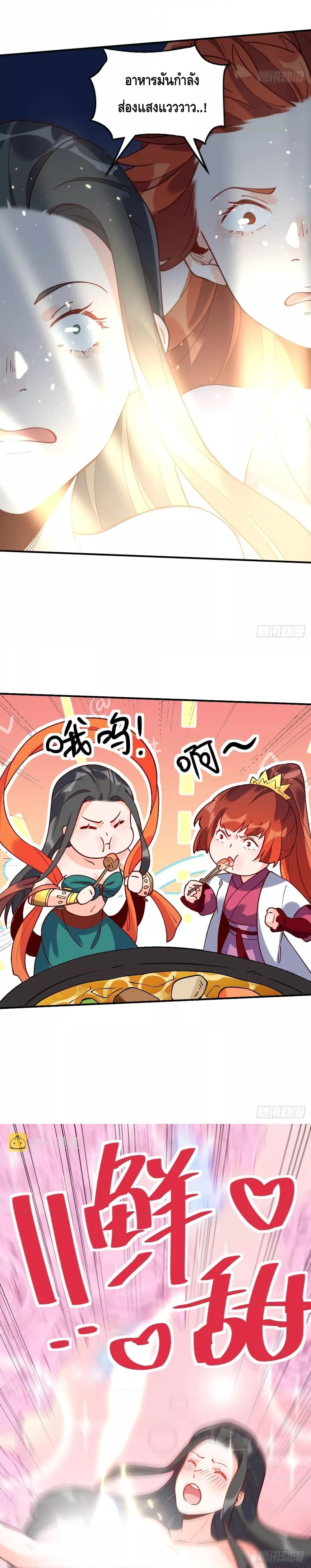 Manga-lc-com อ่านมังงะ อ่านการ์ตูน ออนไลน์ ฟรี ItTurnsOutTh ตอนที่ 1 2 3 4 5 6 7 8 9 10 11 12 13 14 ฟรี ไม่มีโฆษณา Manga-lc - อ่าน มังงะ อ่าน การ์ตูน ออนไลน์ อ่านมังงะ ฟรี