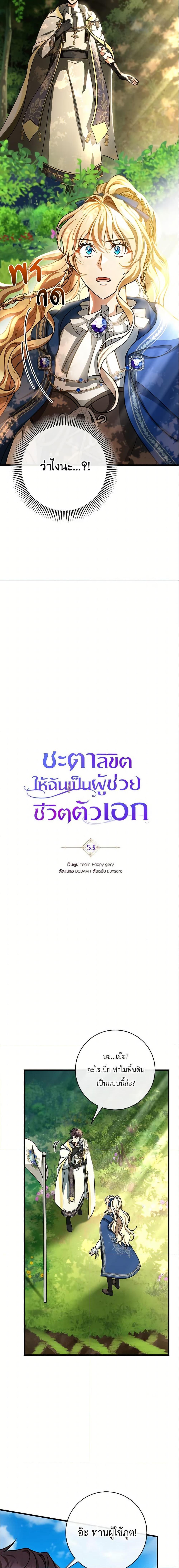 Manga-lc-com อ่านมังงะ อ่านการ์ตูน ออนไลน์ ฟรี The Hero’s Savior ตอนที่ 1 2 3 4 5 6 7 8 9 10 11 12 13 14 ฟรี ไม่มีโฆษณา Manga-lc - อ่าน มังงะ อ่าน การ์ตูน ออนไลน์ อ่านมังงะ ฟรี