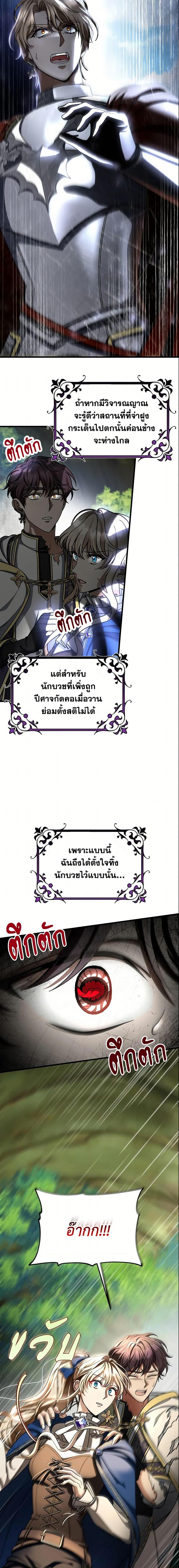 Manga-lc-com อ่านมังงะ อ่านการ์ตูน ออนไลน์ ฟรี The Hero’s Savior ตอนที่ 1 2 3 4 5 6 7 8 9 10 11 12 13 14 ฟรี ไม่มีโฆษณา Manga-lc - อ่าน มังงะ อ่าน การ์ตูน ออนไลน์ อ่านมังงะ ฟรี