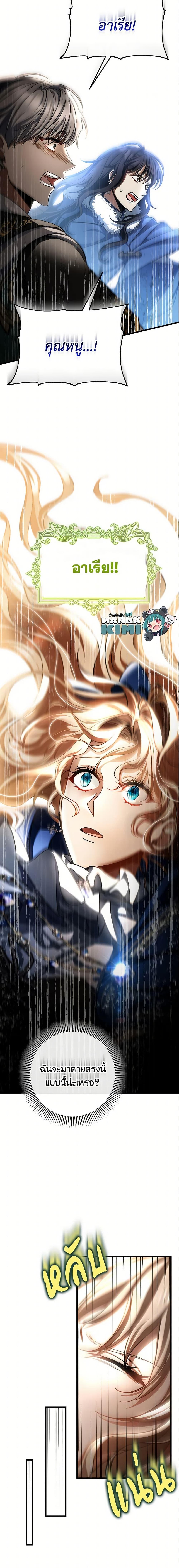 Manga-lc-com อ่านมังงะ อ่านการ์ตูน ออนไลน์ ฟรี The Hero’s Savior ตอนที่ 1 2 3 4 5 6 7 8 9 10 11 12 13 14 ฟรี ไม่มีโฆษณา Manga-lc - อ่าน มังงะ อ่าน การ์ตูน ออนไลน์ อ่านมังงะ ฟรี