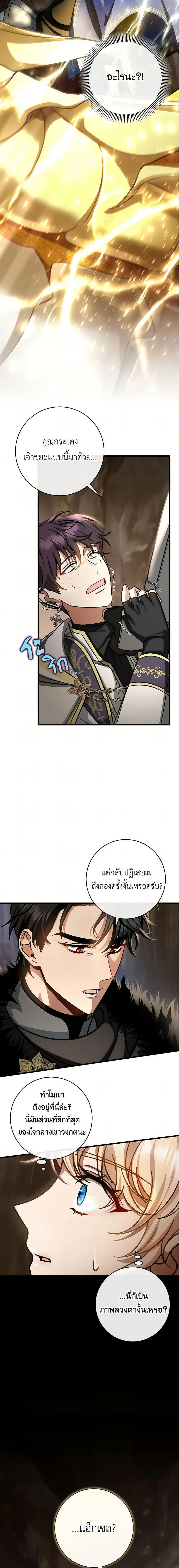 Manga-lc-com อ่านมังงะ อ่านการ์ตูน ออนไลน์ ฟรี The Hero’s Savior ตอนที่ 1 2 3 4 5 6 7 8 9 10 11 12 13 14 ฟรี ไม่มีโฆษณา Manga-lc - อ่าน มังงะ อ่าน การ์ตูน ออนไลน์ อ่านมังงะ ฟรี