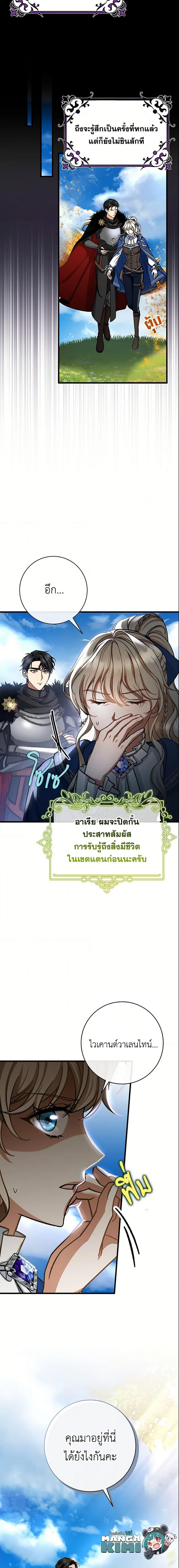 Manga-lc-com อ่านมังงะ อ่านการ์ตูน ออนไลน์ ฟรี The Hero’s Savior ตอนที่ 1 2 3 4 5 6 7 8 9 10 11 12 13 14 ฟรี ไม่มีโฆษณา Manga-lc - อ่าน มังงะ อ่าน การ์ตูน ออนไลน์ อ่านมังงะ ฟรี