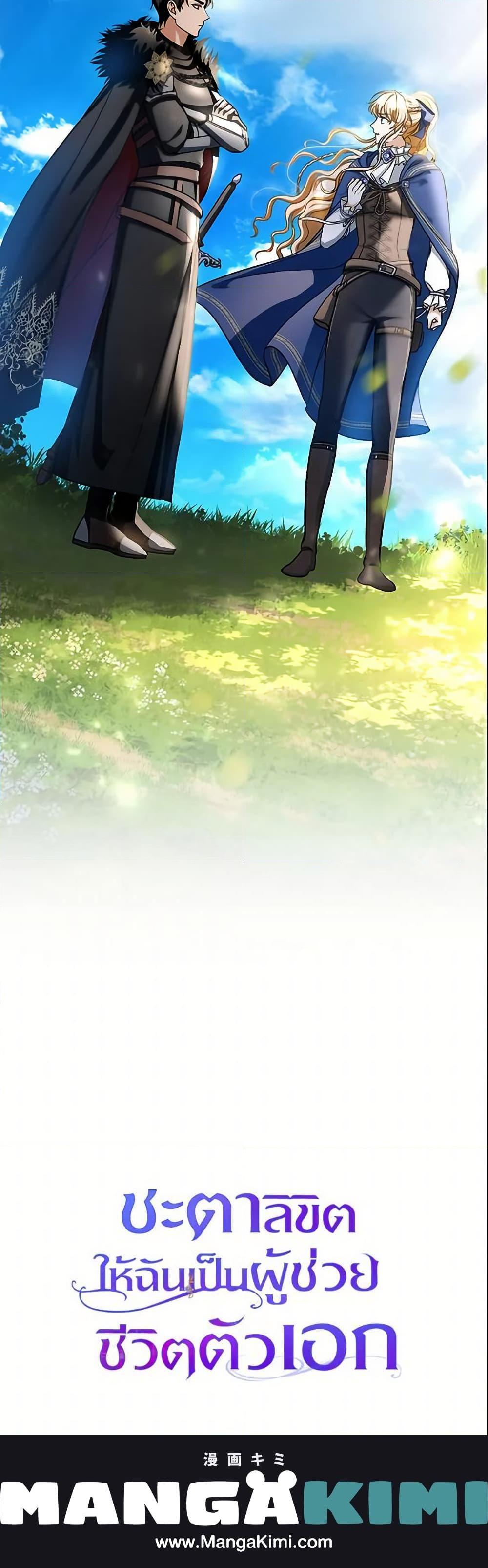 Manga-lc-com อ่านมังงะ อ่านการ์ตูน ออนไลน์ ฟรี The Hero’s Savior ตอนที่ 1 2 3 4 5 6 7 8 9 10 11 12 13 14 ฟรี ไม่มีโฆษณา Manga-lc - อ่าน มังงะ อ่าน การ์ตูน ออนไลน์ อ่านมังงะ ฟรี