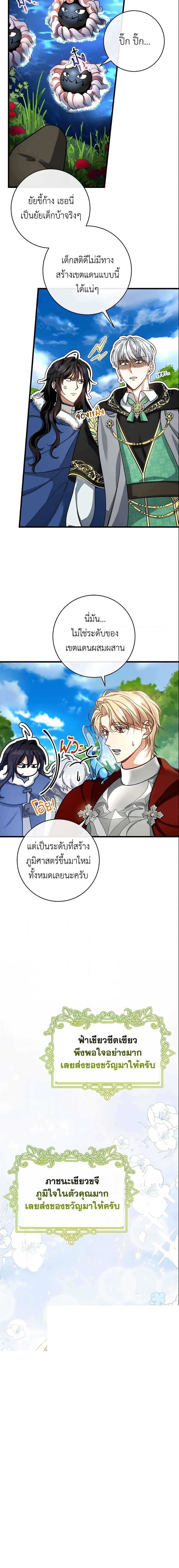 Manga-lc-com อ่านมังงะ อ่านการ์ตูน ออนไลน์ ฟรี The Hero’s Savior ตอนที่ 1 2 3 4 5 6 7 8 9 10 11 12 13 14 ฟรี ไม่มีโฆษณา Manga-lc - อ่าน มังงะ อ่าน การ์ตูน ออนไลน์ อ่านมังงะ ฟรี
