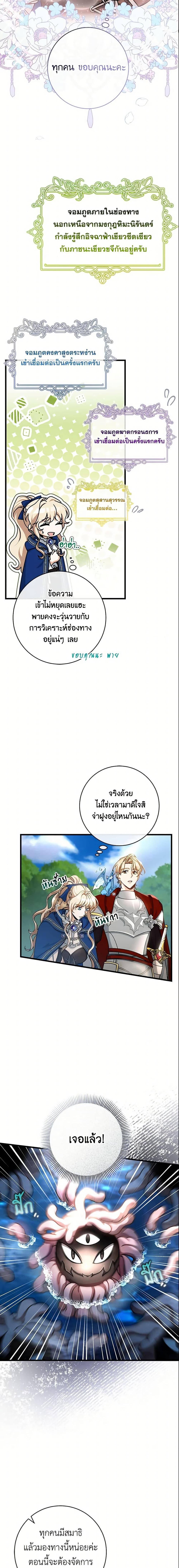 Manga-lc-com อ่านมังงะ อ่านการ์ตูน ออนไลน์ ฟรี The Hero’s Savior ตอนที่ 1 2 3 4 5 6 7 8 9 10 11 12 13 14 ฟรี ไม่มีโฆษณา Manga-lc - อ่าน มังงะ อ่าน การ์ตูน ออนไลน์ อ่านมังงะ ฟรี