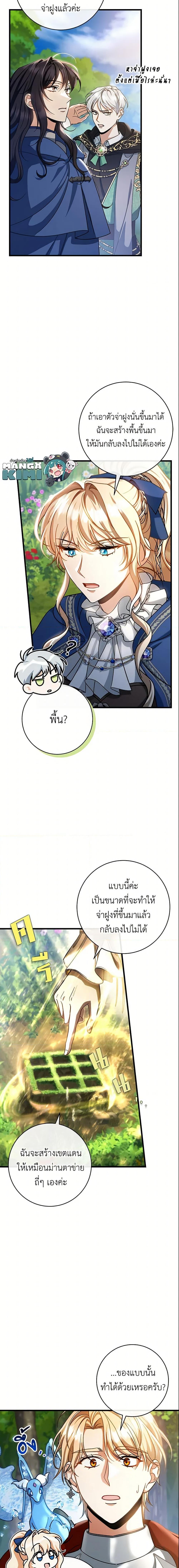 Manga-lc-com อ่านมังงะ อ่านการ์ตูน ออนไลน์ ฟรี The Hero’s Savior ตอนที่ 1 2 3 4 5 6 7 8 9 10 11 12 13 14 ฟรี ไม่มีโฆษณา Manga-lc - อ่าน มังงะ อ่าน การ์ตูน ออนไลน์ อ่านมังงะ ฟรี