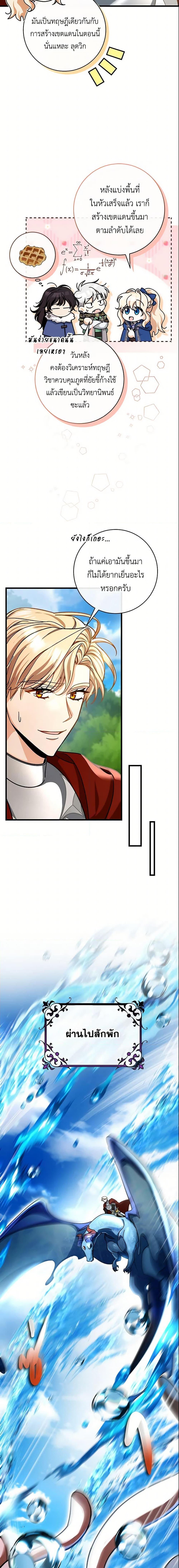 Manga-lc-com อ่านมังงะ อ่านการ์ตูน ออนไลน์ ฟรี The Hero’s Savior ตอนที่ 1 2 3 4 5 6 7 8 9 10 11 12 13 14 ฟรี ไม่มีโฆษณา Manga-lc - อ่าน มังงะ อ่าน การ์ตูน ออนไลน์ อ่านมังงะ ฟรี