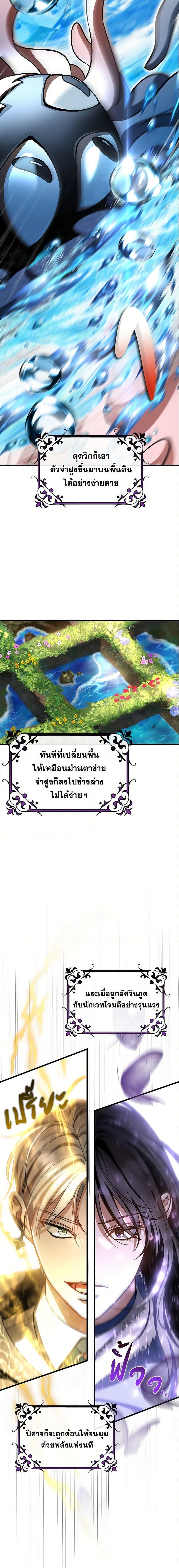 Manga-lc-com อ่านมังงะ อ่านการ์ตูน ออนไลน์ ฟรี The Hero’s Savior ตอนที่ 1 2 3 4 5 6 7 8 9 10 11 12 13 14 ฟรี ไม่มีโฆษณา Manga-lc - อ่าน มังงะ อ่าน การ์ตูน ออนไลน์ อ่านมังงะ ฟรี