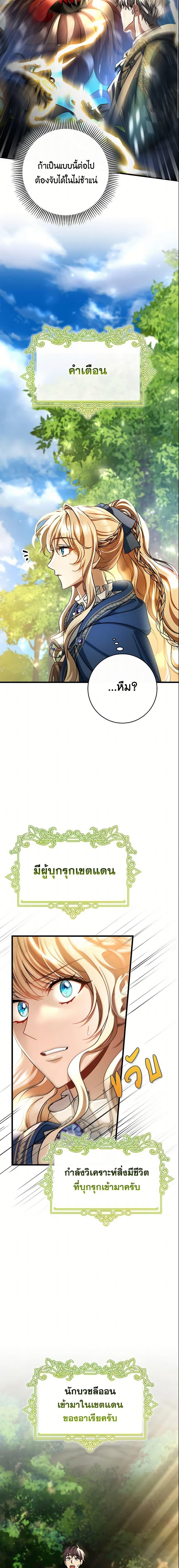 Manga-lc-com อ่านมังงะ อ่านการ์ตูน ออนไลน์ ฟรี The Hero’s Savior ตอนที่ 1 2 3 4 5 6 7 8 9 10 11 12 13 14 ฟรี ไม่มีโฆษณา Manga-lc - อ่าน มังงะ อ่าน การ์ตูน ออนไลน์ อ่านมังงะ ฟรี