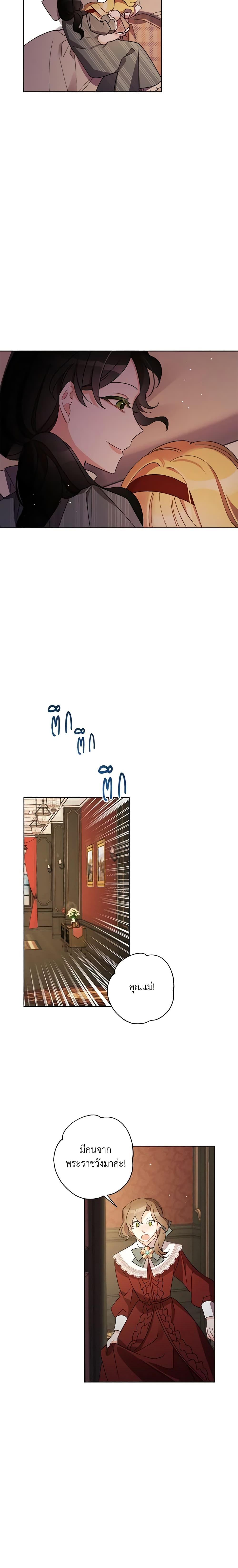 Manga-lc-com อ่านมังงะ อ่านการ์ตูน ออนไลน์ ฟรี I Raised Cinderella Preciously ตอนที่ 1 2 3 4 5 6 7 8 9 10 11 12 13 14 ฟรี ไม่มีโฆษณา Manga-lc - อ่าน มังงะ อ่าน การ์ตูน ออนไลน์ อ่านมังงะ ฟรี