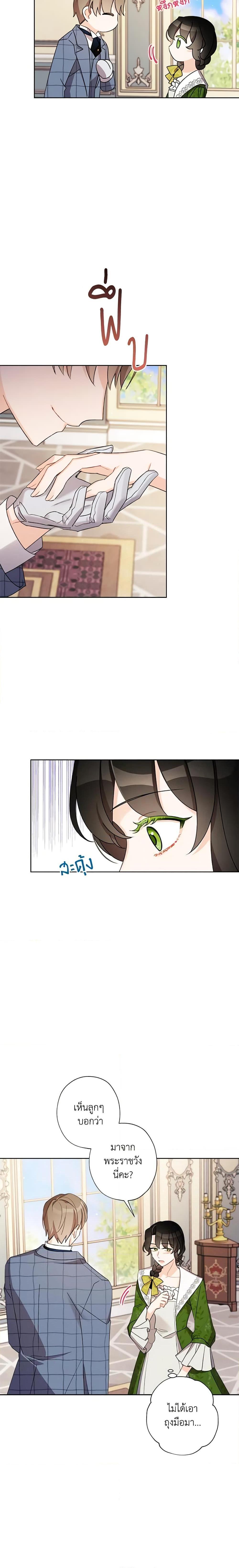 Manga-lc-com อ่านมังงะ อ่านการ์ตูน ออนไลน์ ฟรี I Raised Cinderella Preciously ตอนที่ 1 2 3 4 5 6 7 8 9 10 11 12 13 14 ฟรี ไม่มีโฆษณา Manga-lc - อ่าน มังงะ อ่าน การ์ตูน ออนไลน์ อ่านมังงะ ฟรี