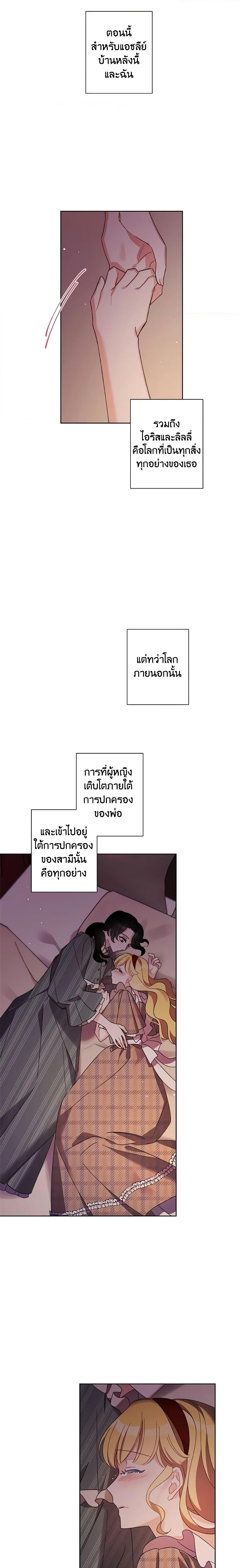 Manga-lc-com อ่านมังงะ อ่านการ์ตูน ออนไลน์ ฟรี I Raised Cinderella Preciously ตอนที่ 1 2 3 4 5 6 7 8 9 10 11 12 13 14 ฟรี ไม่มีโฆษณา Manga-lc - อ่าน มังงะ อ่าน การ์ตูน ออนไลน์ อ่านมังงะ ฟรี