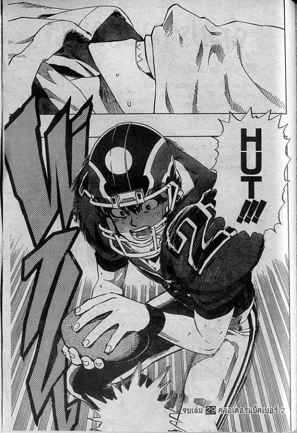 Manga-lc-com อ่านมังงะ อ่านการ์ตูน ออนไลน์ ฟรี Eyeshield 21 ตอนที่ 1 2 3 4 5 6 7 8 9 10 11 12 13 14 ฟรี ไม่มีโฆษณา Manga-lc - อ่าน มังงะ อ่าน การ์ตูน ออนไลน์ อ่านมังงะ ฟรี