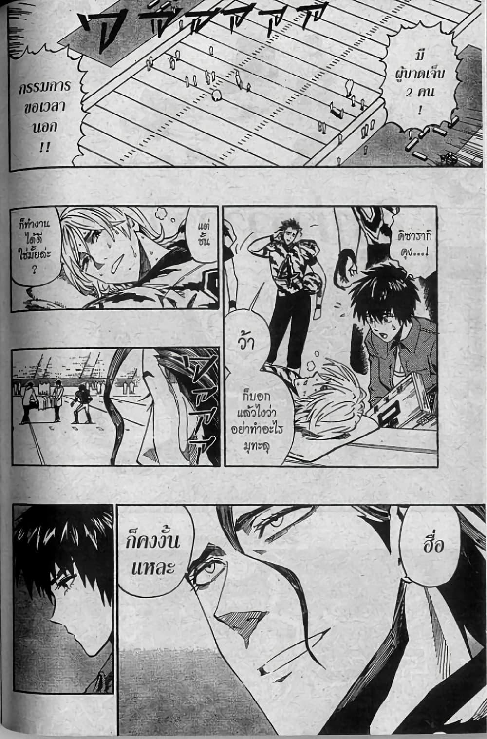 Manga-lc-com อ่านมังงะ อ่านการ์ตูน ออนไลน์ ฟรี Eyeshield 21 ตอนที่ 1 2 3 4 5 6 7 8 9 10 11 12 13 14 ฟรี ไม่มีโฆษณา Manga-lc - อ่าน มังงะ อ่าน การ์ตูน ออนไลน์ อ่านมังงะ ฟรี