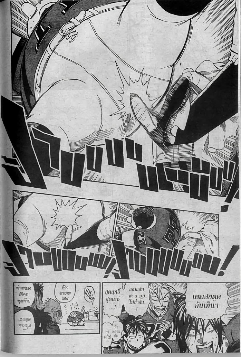 Manga-lc-com อ่านมังงะ อ่านการ์ตูน ออนไลน์ ฟรี Eyeshield 21 ตอนที่ 1 2 3 4 5 6 7 8 9 10 11 12 13 14 ฟรี ไม่มีโฆษณา Manga-lc - อ่าน มังงะ อ่าน การ์ตูน ออนไลน์ อ่านมังงะ ฟรี