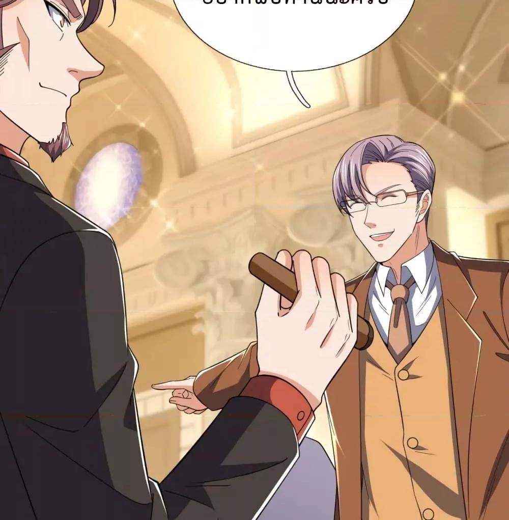 Manga-lc-com อ่านมังงะ อ่านการ์ตูน ออนไลน์ ฟรี TheLegendGod ตอนที่ 1 2 3 4 5 6 7 8 9 10 11 12 13 14 ฟรี ไม่มีโฆษณา Manga-lc - อ่าน มังงะ อ่าน การ์ตูน ออนไลน์ อ่านมังงะ ฟรี