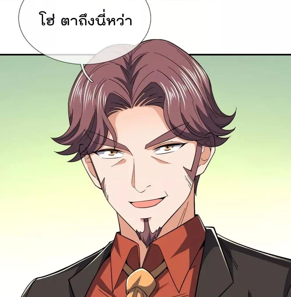Manga-lc-com อ่านมังงะ อ่านการ์ตูน ออนไลน์ ฟรี TheLegendGod ตอนที่ 1 2 3 4 5 6 7 8 9 10 11 12 13 14 ฟรี ไม่มีโฆษณา Manga-lc - อ่าน มังงะ อ่าน การ์ตูน ออนไลน์ อ่านมังงะ ฟรี