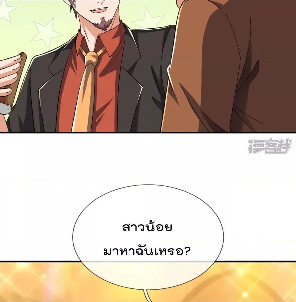 Manga-lc-com อ่านมังงะ อ่านการ์ตูน ออนไลน์ ฟรี TheLegendGod ตอนที่ 1 2 3 4 5 6 7 8 9 10 11 12 13 14 ฟรี ไม่มีโฆษณา Manga-lc - อ่าน มังงะ อ่าน การ์ตูน ออนไลน์ อ่านมังงะ ฟรี