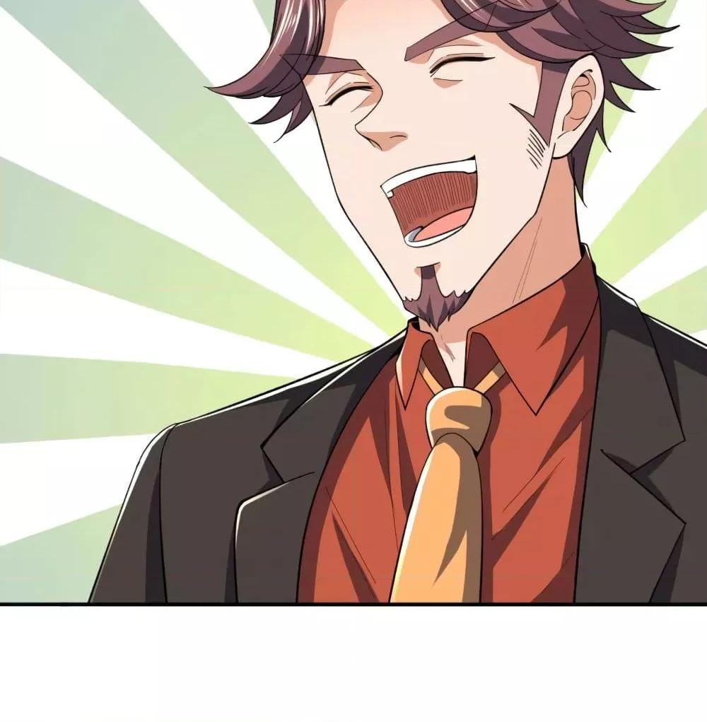 Manga-lc-com อ่านมังงะ อ่านการ์ตูน ออนไลน์ ฟรี TheLegendGod ตอนที่ 1 2 3 4 5 6 7 8 9 10 11 12 13 14 ฟรี ไม่มีโฆษณา Manga-lc - อ่าน มังงะ อ่าน การ์ตูน ออนไลน์ อ่านมังงะ ฟรี