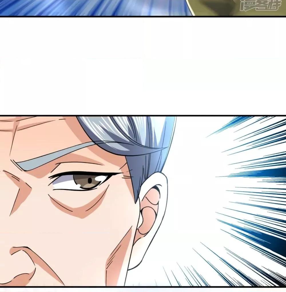 Manga-lc-com อ่านมังงะ อ่านการ์ตูน ออนไลน์ ฟรี TheLegendGod ตอนที่ 1 2 3 4 5 6 7 8 9 10 11 12 13 14 ฟรี ไม่มีโฆษณา Manga-lc - อ่าน มังงะ อ่าน การ์ตูน ออนไลน์ อ่านมังงะ ฟรี