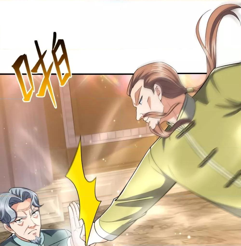 Manga-lc-com อ่านมังงะ อ่านการ์ตูน ออนไลน์ ฟรี TheLegendGod ตอนที่ 1 2 3 4 5 6 7 8 9 10 11 12 13 14 ฟรี ไม่มีโฆษณา Manga-lc - อ่าน มังงะ อ่าน การ์ตูน ออนไลน์ อ่านมังงะ ฟรี