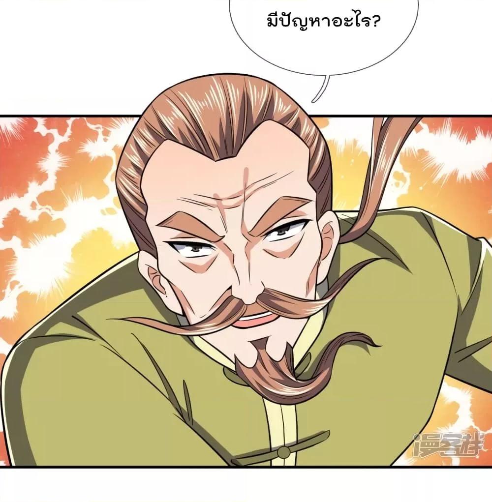 Manga-lc-com อ่านมังงะ อ่านการ์ตูน ออนไลน์ ฟรี TheLegendGod ตอนที่ 1 2 3 4 5 6 7 8 9 10 11 12 13 14 ฟรี ไม่มีโฆษณา Manga-lc - อ่าน มังงะ อ่าน การ์ตูน ออนไลน์ อ่านมังงะ ฟรี