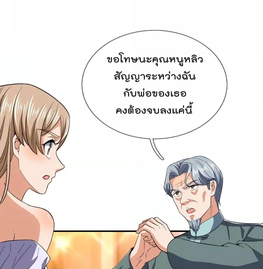 Manga-lc-com อ่านมังงะ อ่านการ์ตูน ออนไลน์ ฟรี TheLegendGod ตอนที่ 1 2 3 4 5 6 7 8 9 10 11 12 13 14 ฟรี ไม่มีโฆษณา Manga-lc - อ่าน มังงะ อ่าน การ์ตูน ออนไลน์ อ่านมังงะ ฟรี