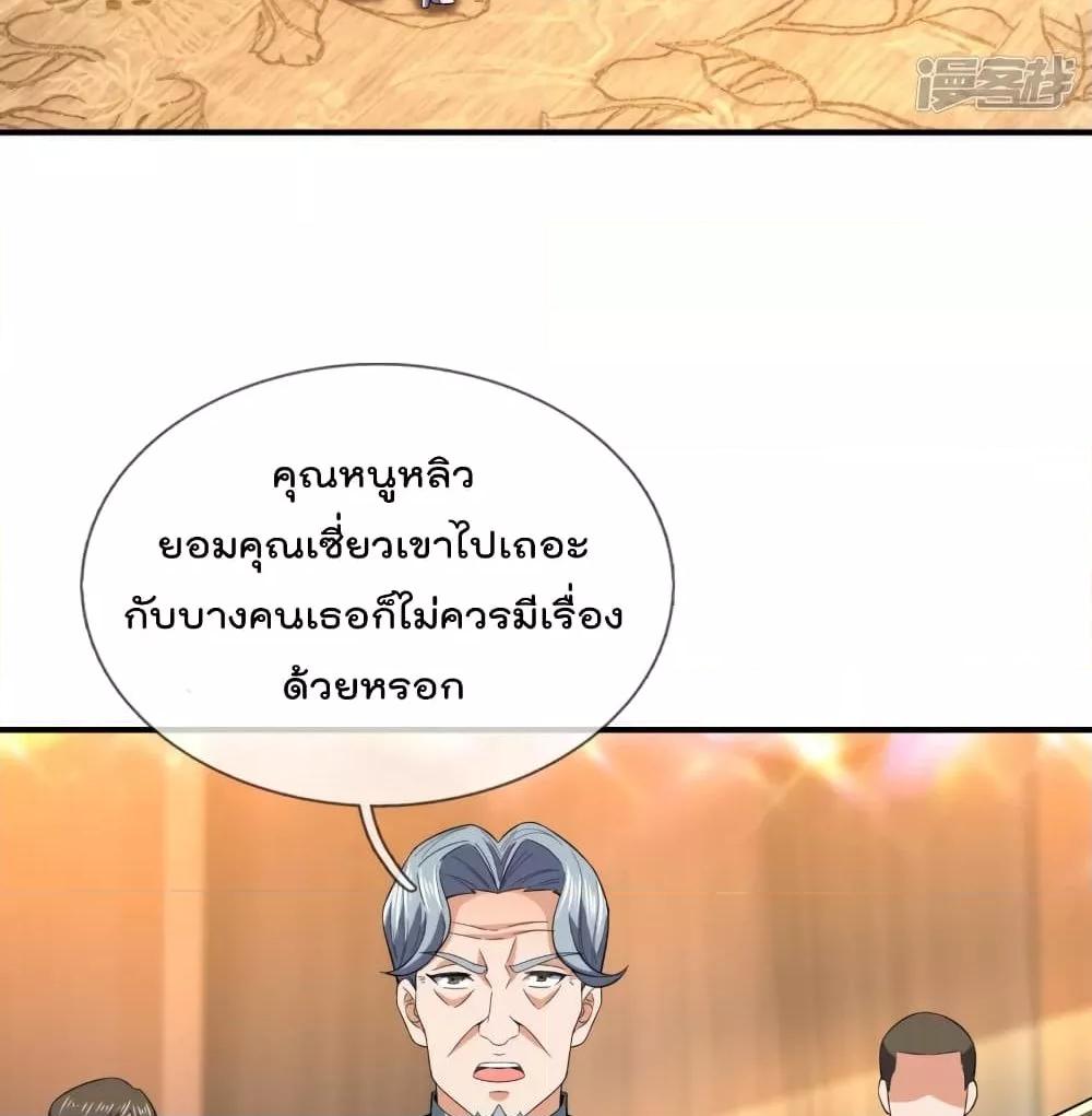 Manga-lc-com อ่านมังงะ อ่านการ์ตูน ออนไลน์ ฟรี TheLegendGod ตอนที่ 1 2 3 4 5 6 7 8 9 10 11 12 13 14 ฟรี ไม่มีโฆษณา Manga-lc - อ่าน มังงะ อ่าน การ์ตูน ออนไลน์ อ่านมังงะ ฟรี