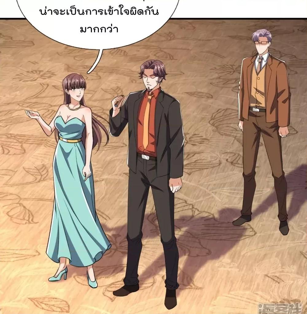 Manga-lc-com อ่านมังงะ อ่านการ์ตูน ออนไลน์ ฟรี TheLegendGod ตอนที่ 1 2 3 4 5 6 7 8 9 10 11 12 13 14 ฟรี ไม่มีโฆษณา Manga-lc - อ่าน มังงะ อ่าน การ์ตูน ออนไลน์ อ่านมังงะ ฟรี