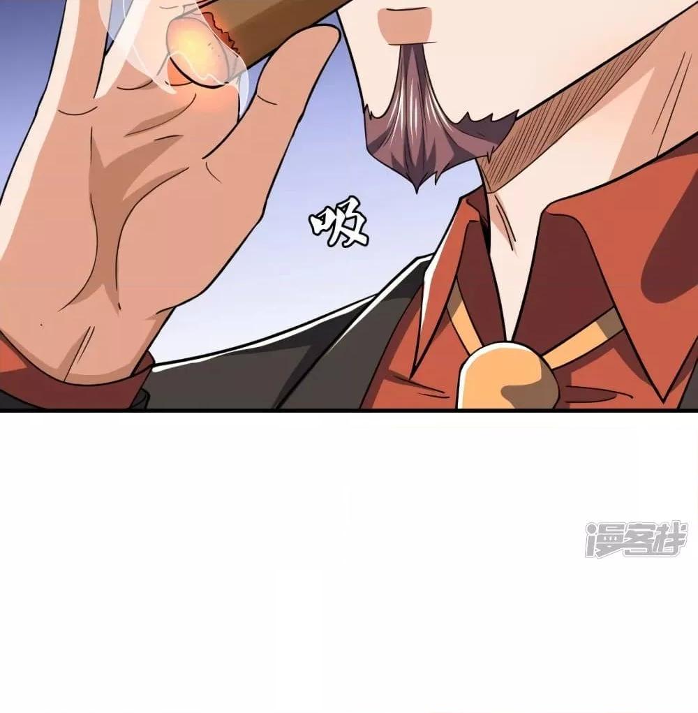 Manga-lc-com อ่านมังงะ อ่านการ์ตูน ออนไลน์ ฟรี TheLegendGod ตอนที่ 1 2 3 4 5 6 7 8 9 10 11 12 13 14 ฟรี ไม่มีโฆษณา Manga-lc - อ่าน มังงะ อ่าน การ์ตูน ออนไลน์ อ่านมังงะ ฟรี