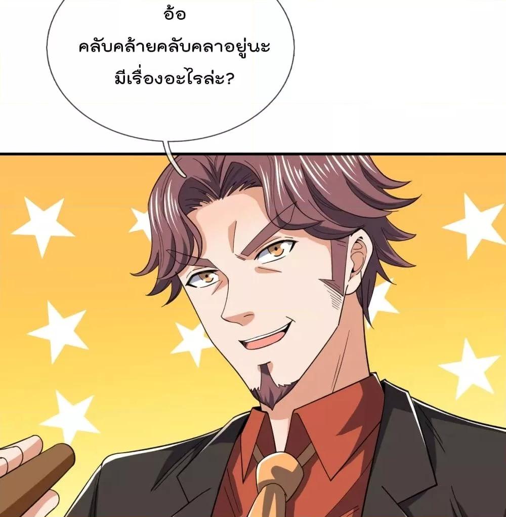 Manga-lc-com อ่านมังงะ อ่านการ์ตูน ออนไลน์ ฟรี TheLegendGod ตอนที่ 1 2 3 4 5 6 7 8 9 10 11 12 13 14 ฟรี ไม่มีโฆษณา Manga-lc - อ่าน มังงะ อ่าน การ์ตูน ออนไลน์ อ่านมังงะ ฟรี